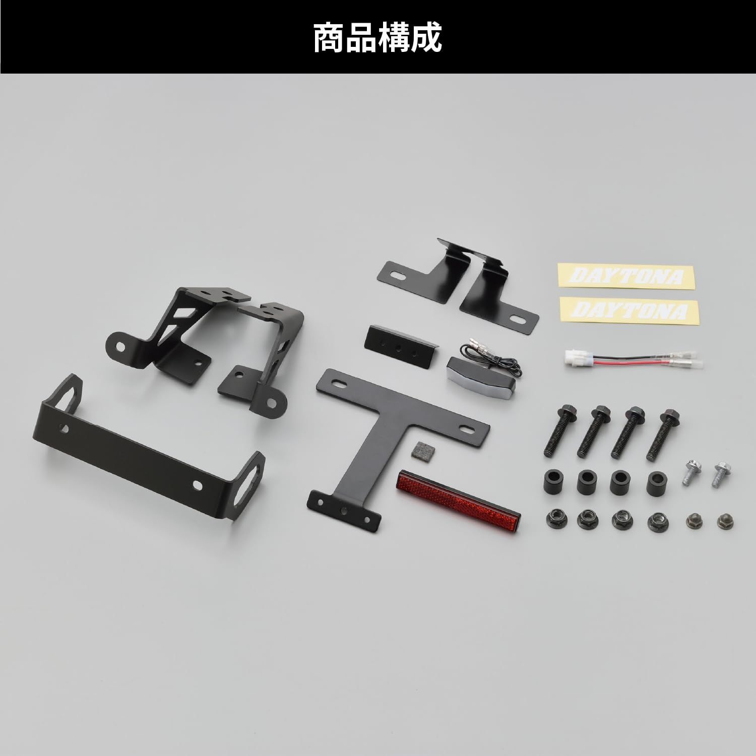 デイトナ(Daytona) Ninja ZX-25R/SE/ZX-4R SE/4RR専用 LED