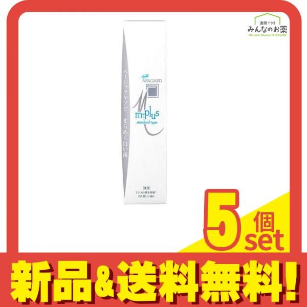 アパガード Mプラス 130g 5個セット まとめ売り