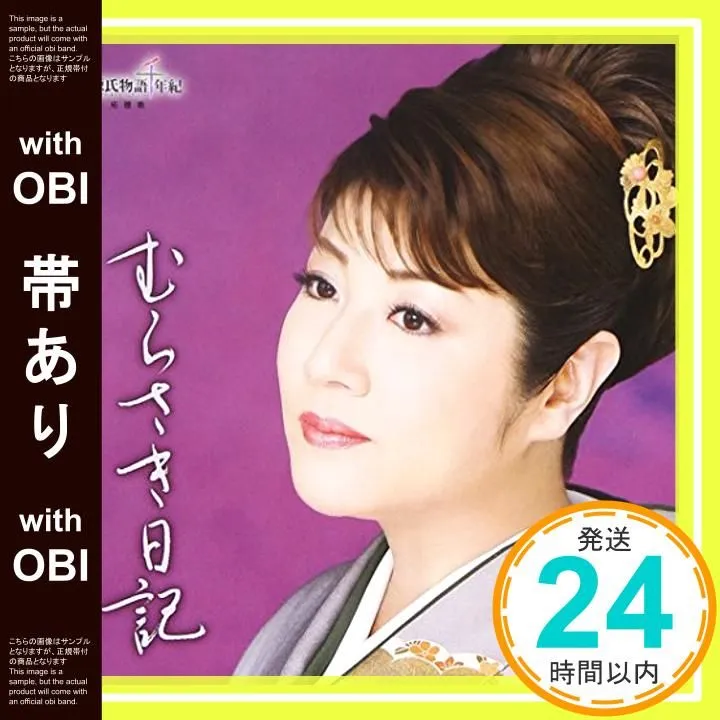 【激レア】松島裕子　ちひろの童話図書館　おしゃべりなバニラエッセンス 91IOYjlPVqL.jpg