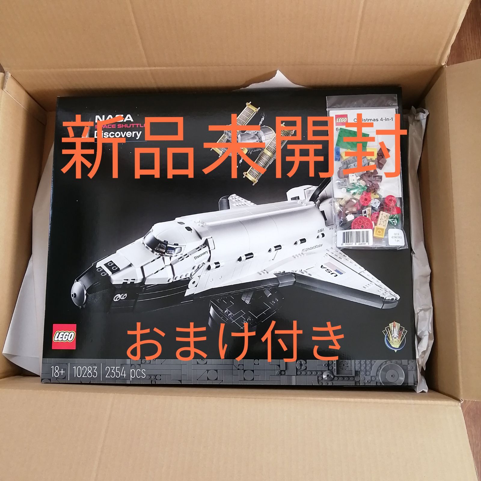 レゴ (LEGO) NASA スペースシャトル ディスカバリー号 10283 - ジョナ