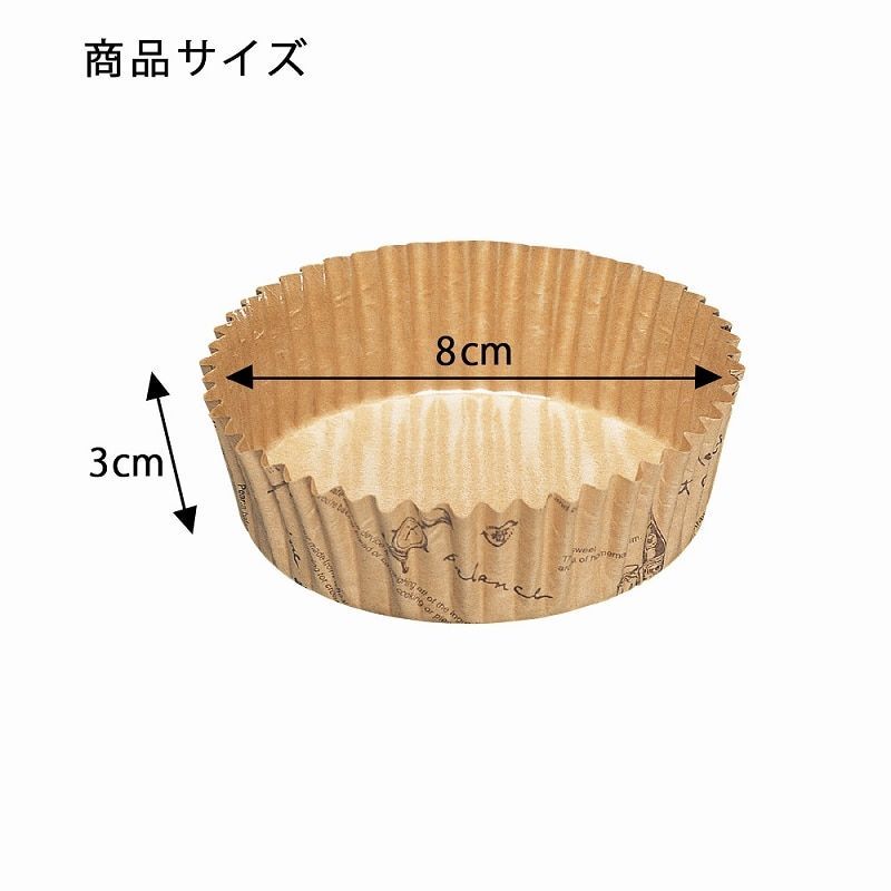 まとめ買い