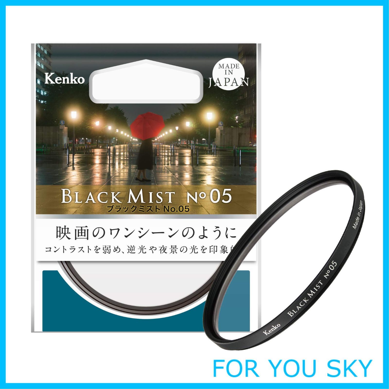 在庫セール】Kenko レンズフィルター ブラックミスト No.05 67mm