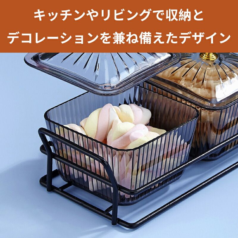 菓子器 お菓子皿 お菓子入れ 蓋付き フルーツ盛り合わせ お菓子収納