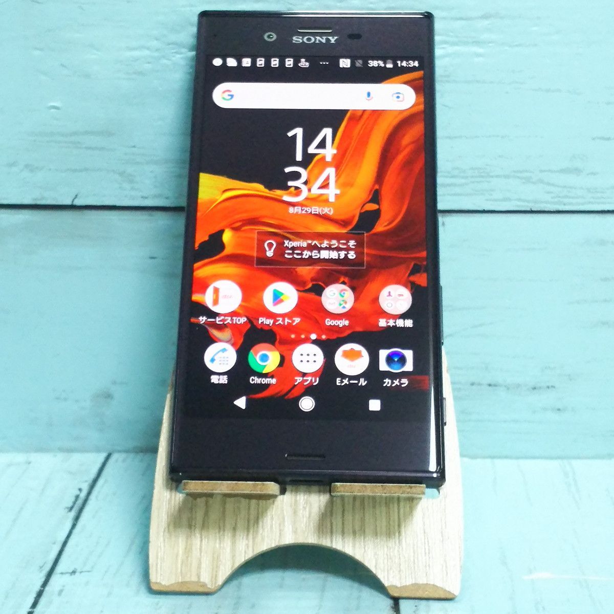 SONY Xperia XZ SOV34 au  ミネラルブラック Black 335