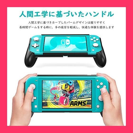 Amazon.co.jp: Skull & Co. Nintendo SWITCH Lite用 GripCase