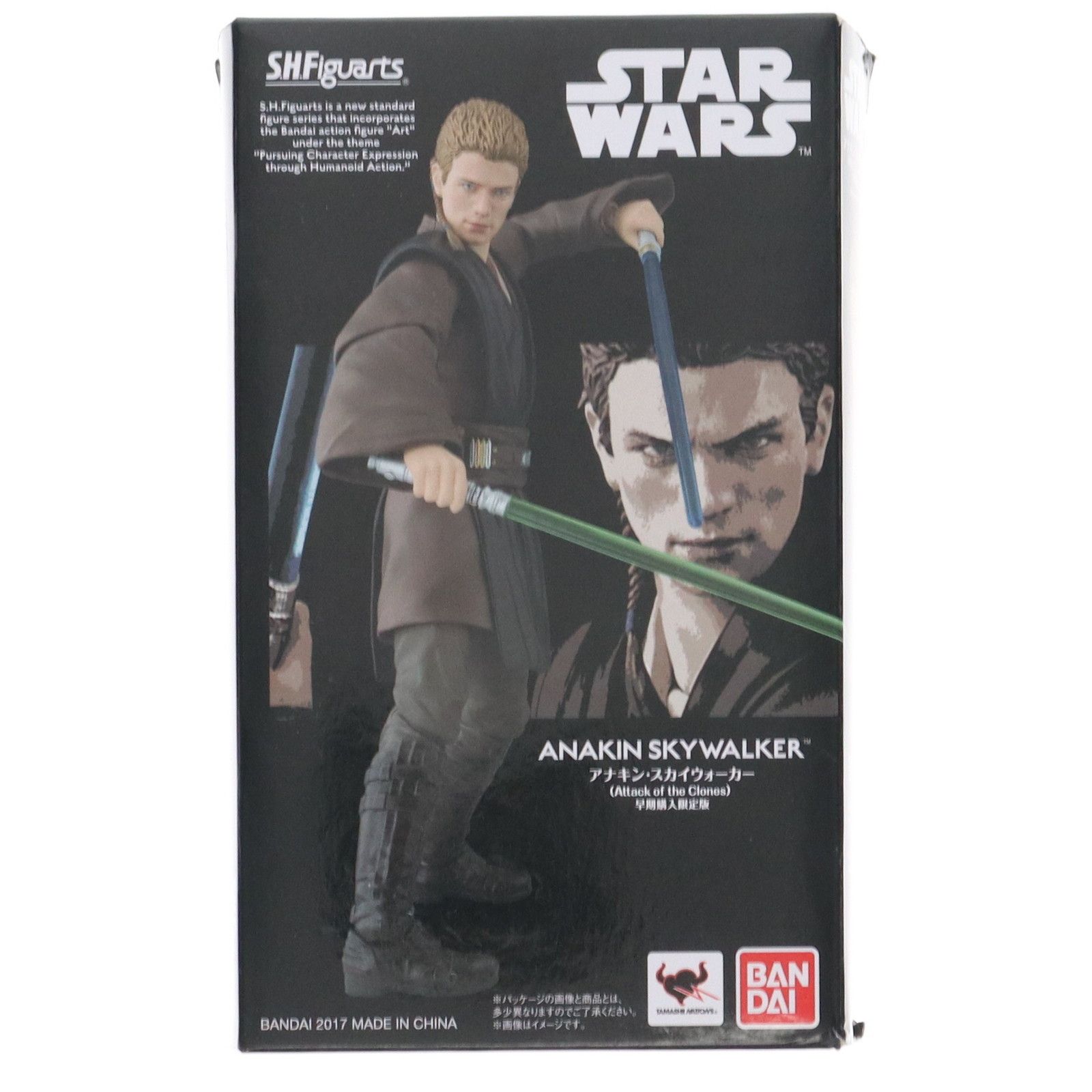 魂ウェブ商店SHFiguarts アナキン・スカイウォーカー【早期購入限定版】 Amazon.co.jp: バンダイ(BANDAI) S.H.Figuarts アナキン・スカイ