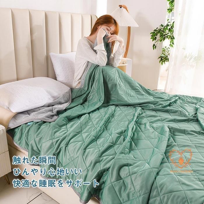 涼感寝具 洗える