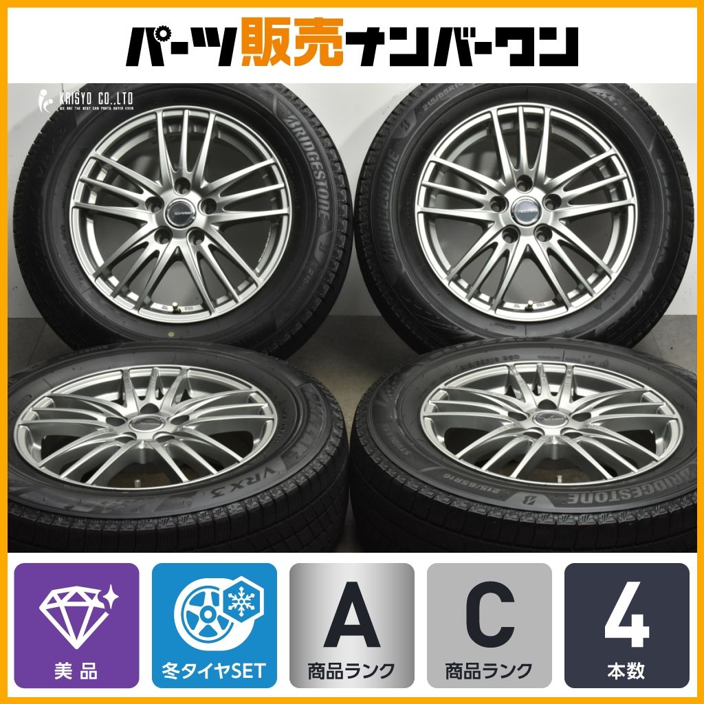エコフォルム 16in 6.5J 38 PCD114.3 ブリヂストン ブリザック VRX3 215|65R16 アルファード カローラクロス エルグランド CX-30