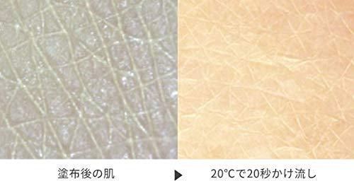 ミラブルプラス