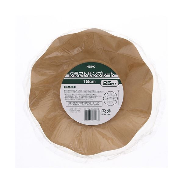 シモジマHEIKO クラフトサンプレート 18cm 004502002 1セット 1000枚 25枚×40パック