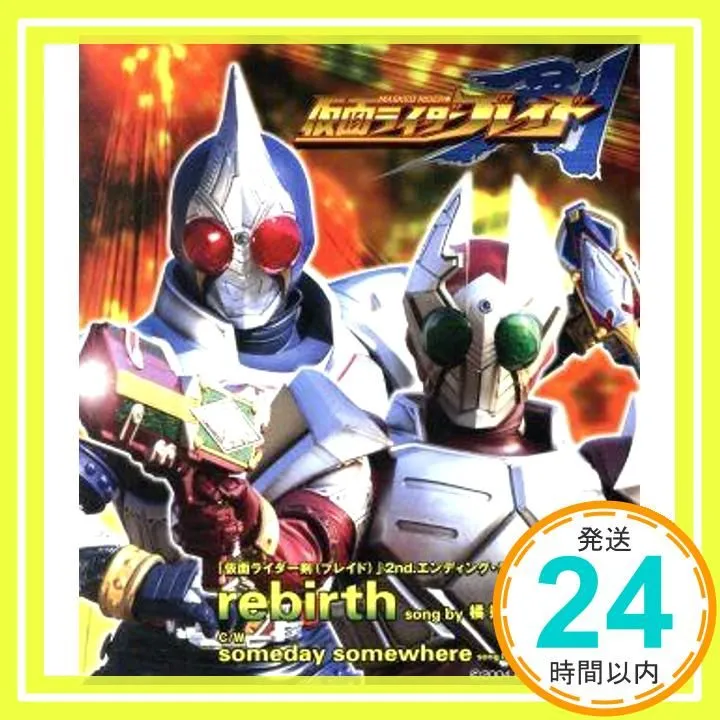 2025年最新】橘朔也の人気アイテム - メルカリ