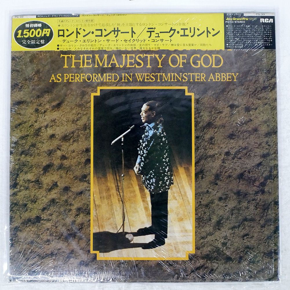 公式ファッションブランド通販サイト 帯 国内盤 DUKE ELLINGTON/MAJESTY OF GOD AS PERFORMED IN 洋楽
