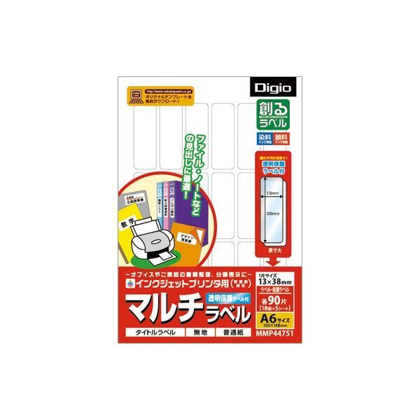 (業務用セット) 創るラベル マルチラベル透明保護ラベル付き 13×38mm 無地 MMP44751