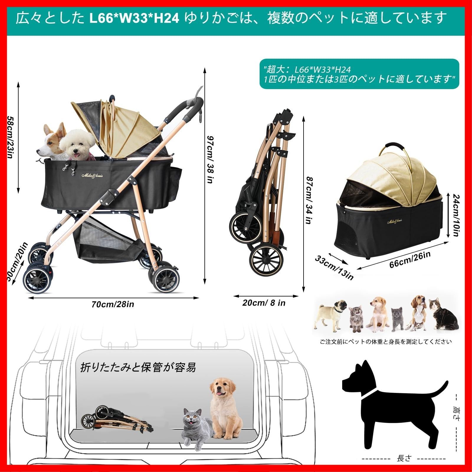 MILA&LOUIS ペットカート分離型 折りたたみペットバギー ピンク MILA&LOUIS ペットカート分離型 折りたたみペットバギー ピンク
