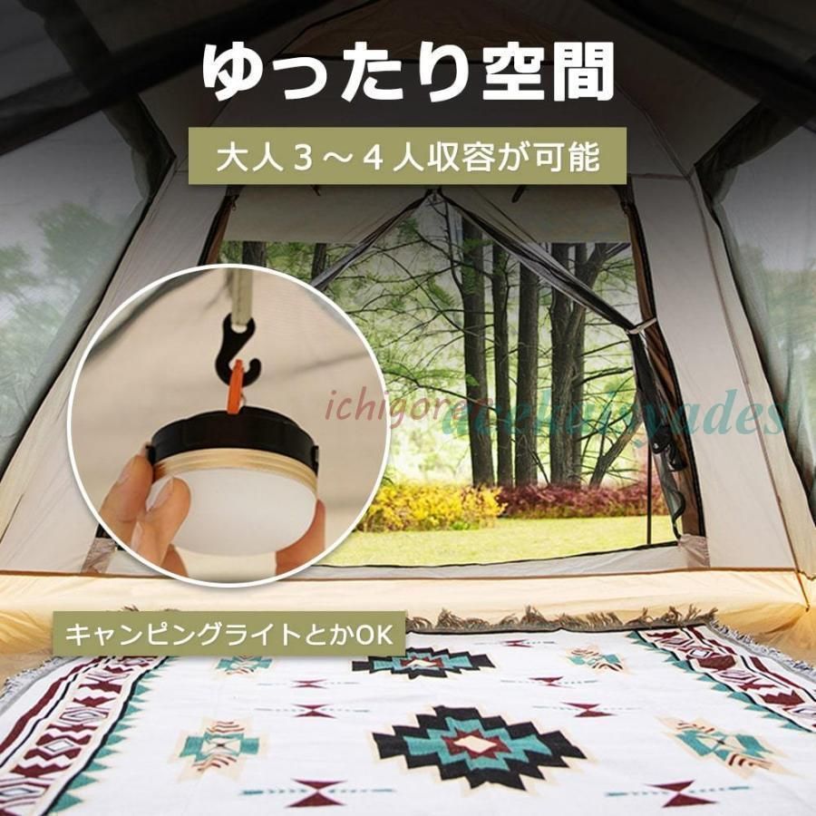 ワンタッチテント おしゃれ