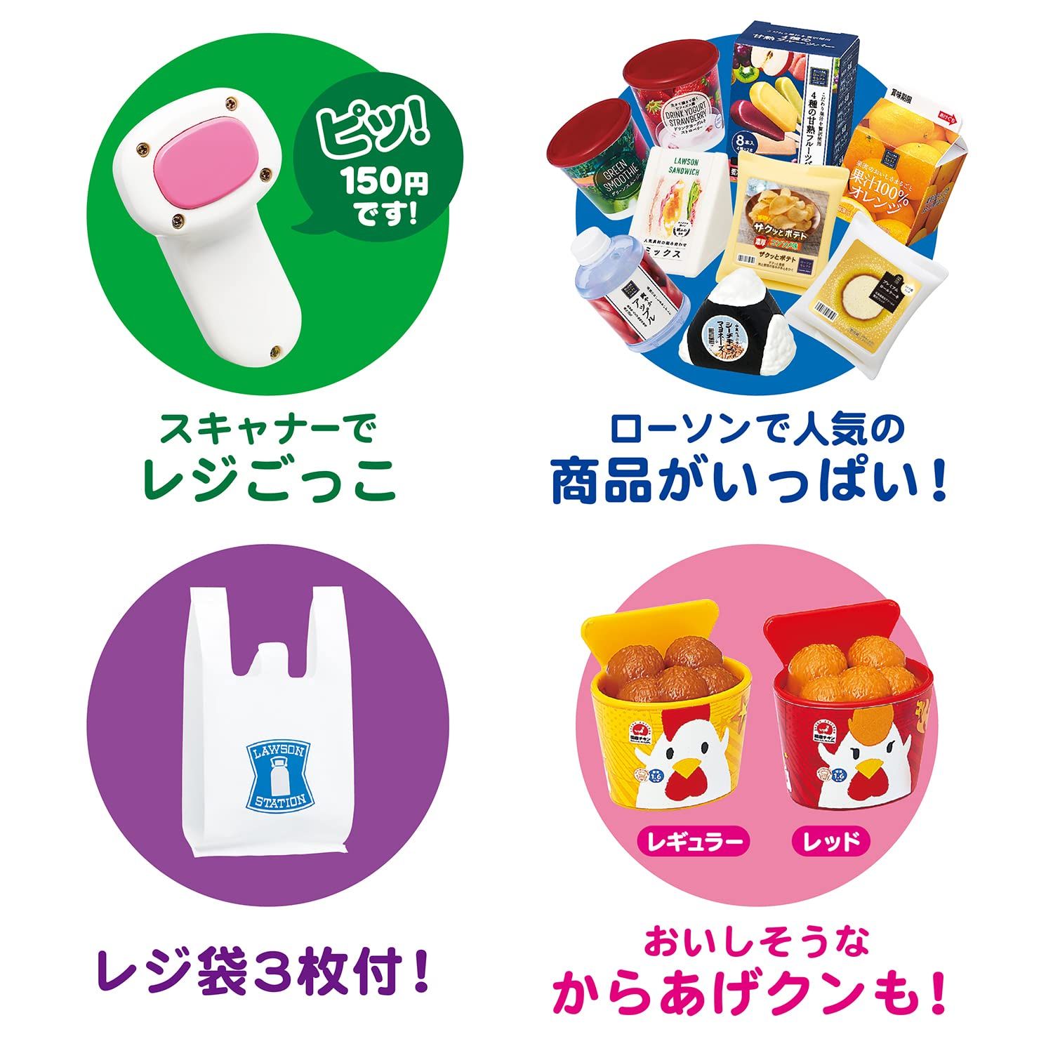 トイローヤル ローソンのコンビニごっこ ( ごっこ遊び / おままごと