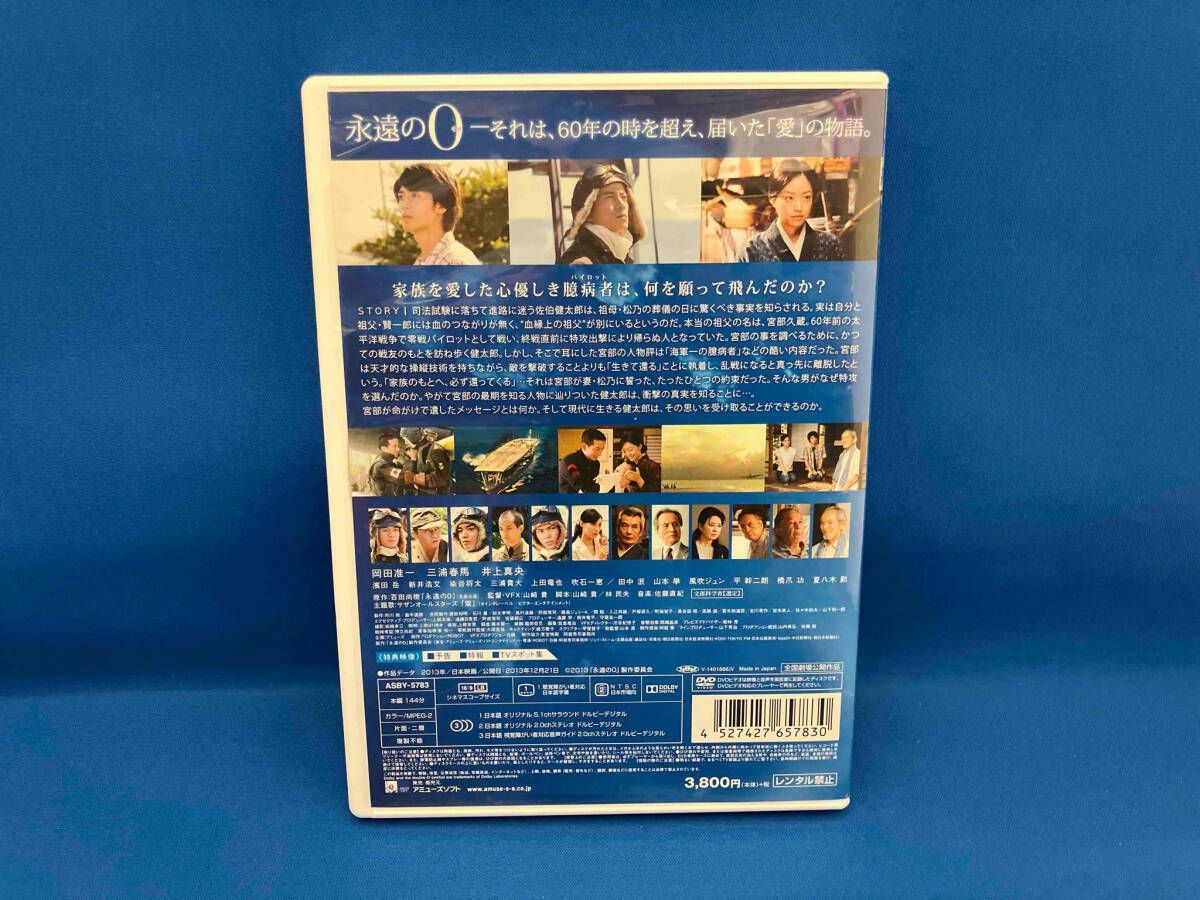 永遠と一日 [DVD] Amazon.co.jp: 永遠と一日 [DVD] : ブルーノ・ガンツ, イザベル