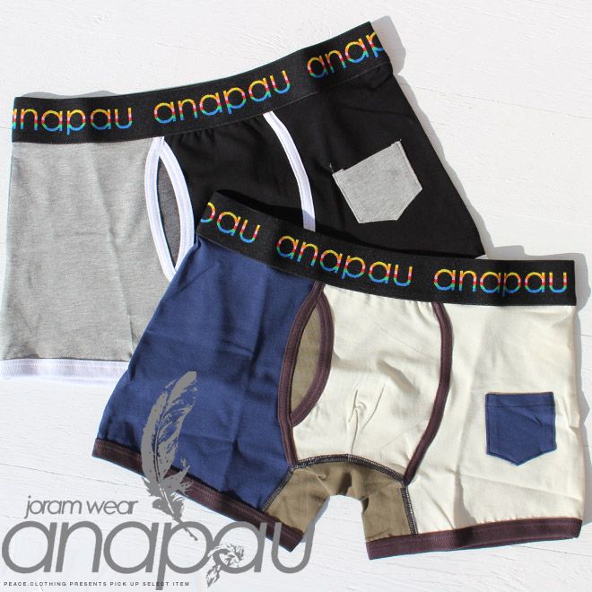 【anapau】アナパウ ポケット付 ポケットパンツ ボクサーパンツブリーフ クレイジー 無地 シンプル (Ｓサイズ女性または細身の男性向き)【下着/メンズ/レディース】【メール便 可】【S/S】【A