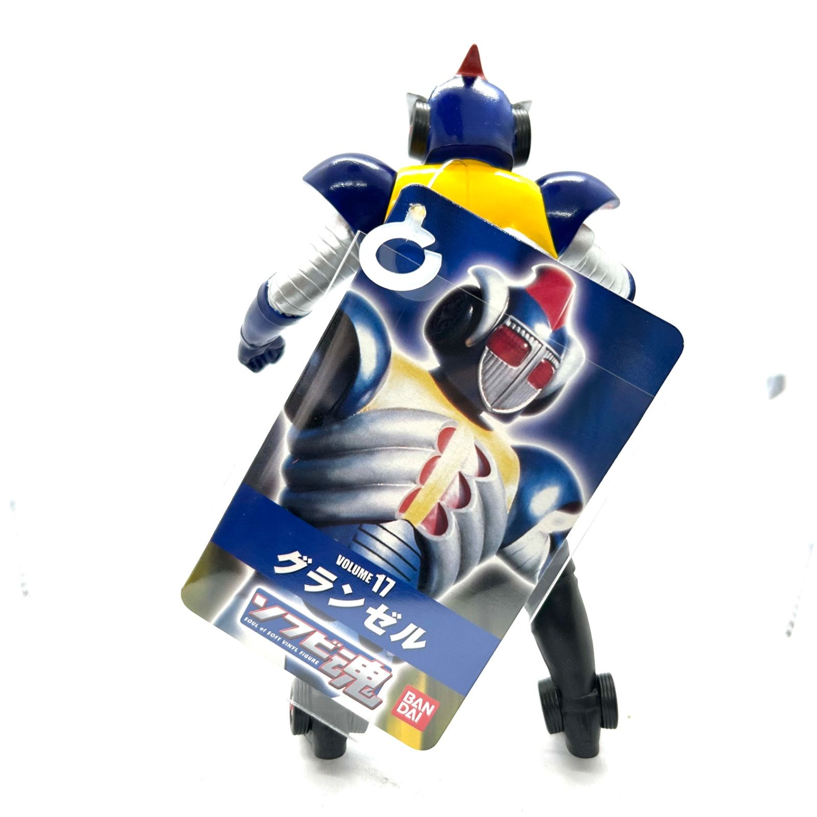 ソフビ魂『スカイゼル』&『グランゼル』全2種「宇宙鉄人