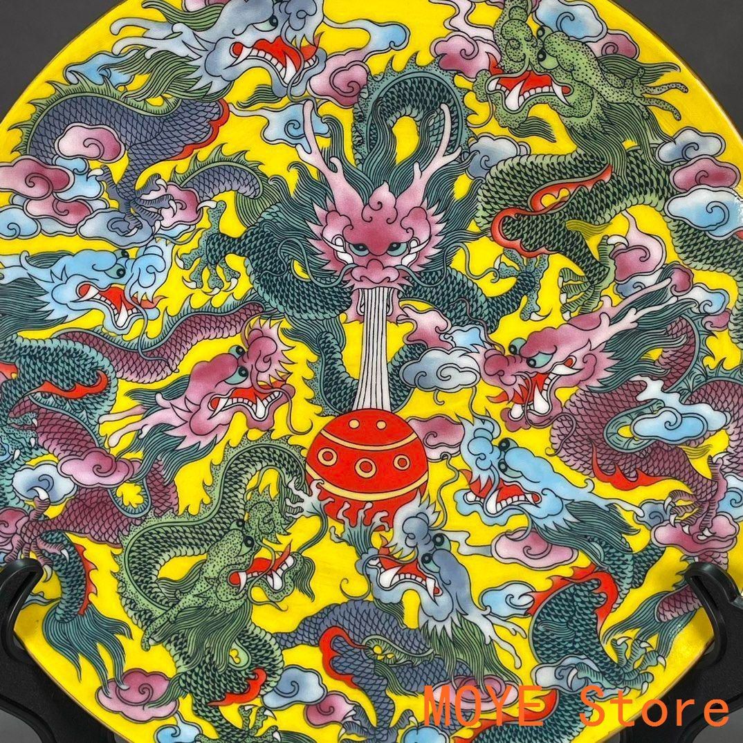 清乾隆黄地九龍紋の賞盤 景徳鎮 陶磁器 装飾品 現代工芸品 美術