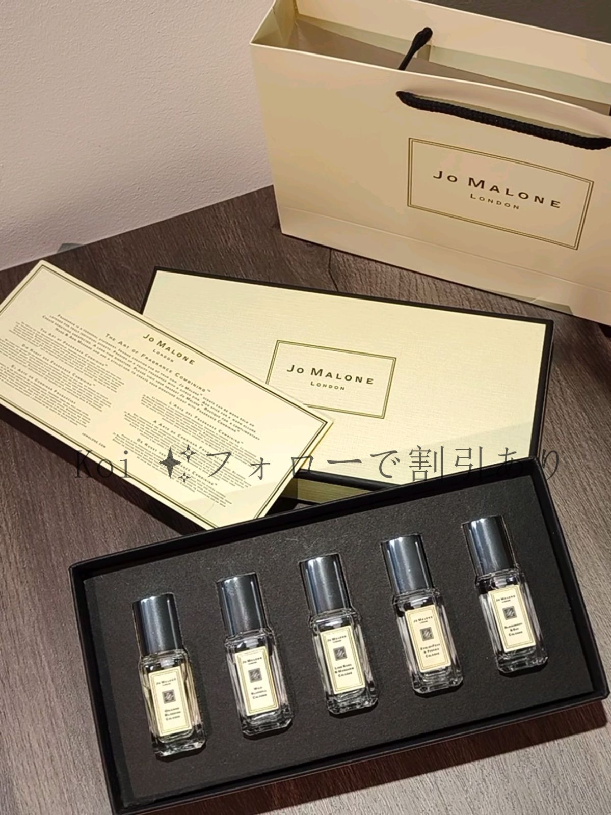 Jo Malone 香水セット 5本 各9mL 楽天市場】【ポイント10倍 4日20:00〜11日1:59】公式｜ジョー