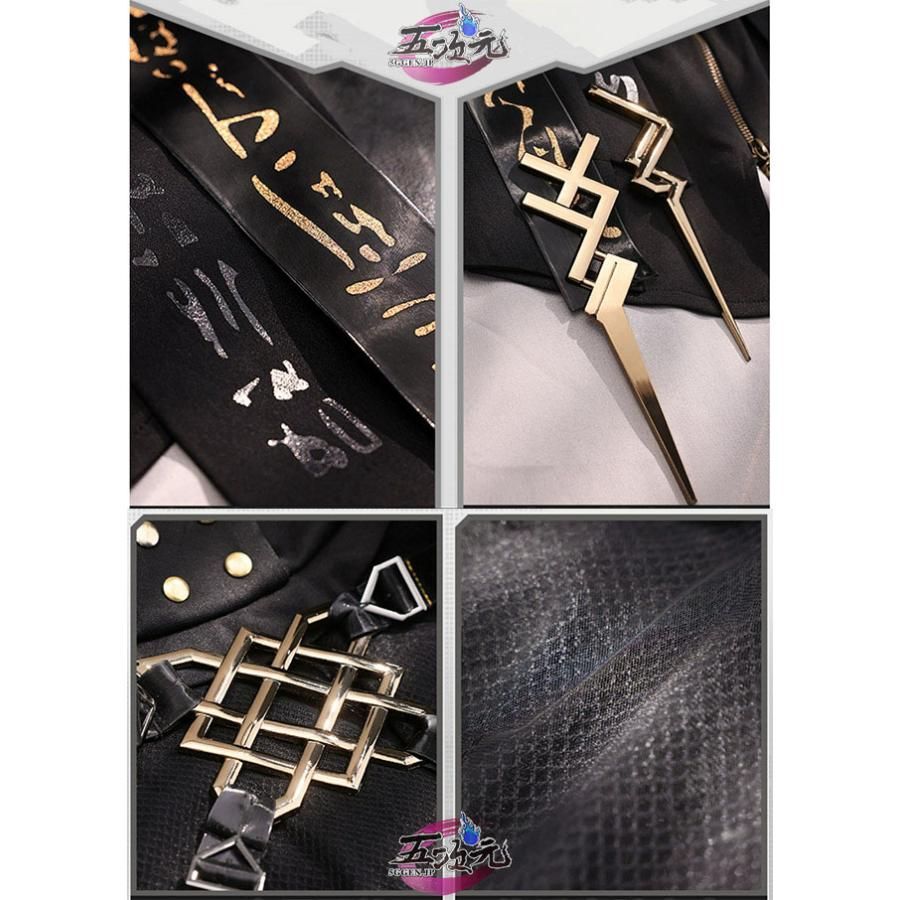 三分妄想 アークナイツ (明日方舟) arknights コスプレ LOGOS