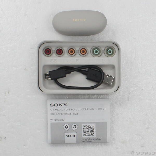 中古 美品 ワイヤレスイヤホン WF-1000XM5（S） プラチナシルバー 中古】SONY WF-1000XM5 (S) [プラチナシルバー]【中野】保証期間