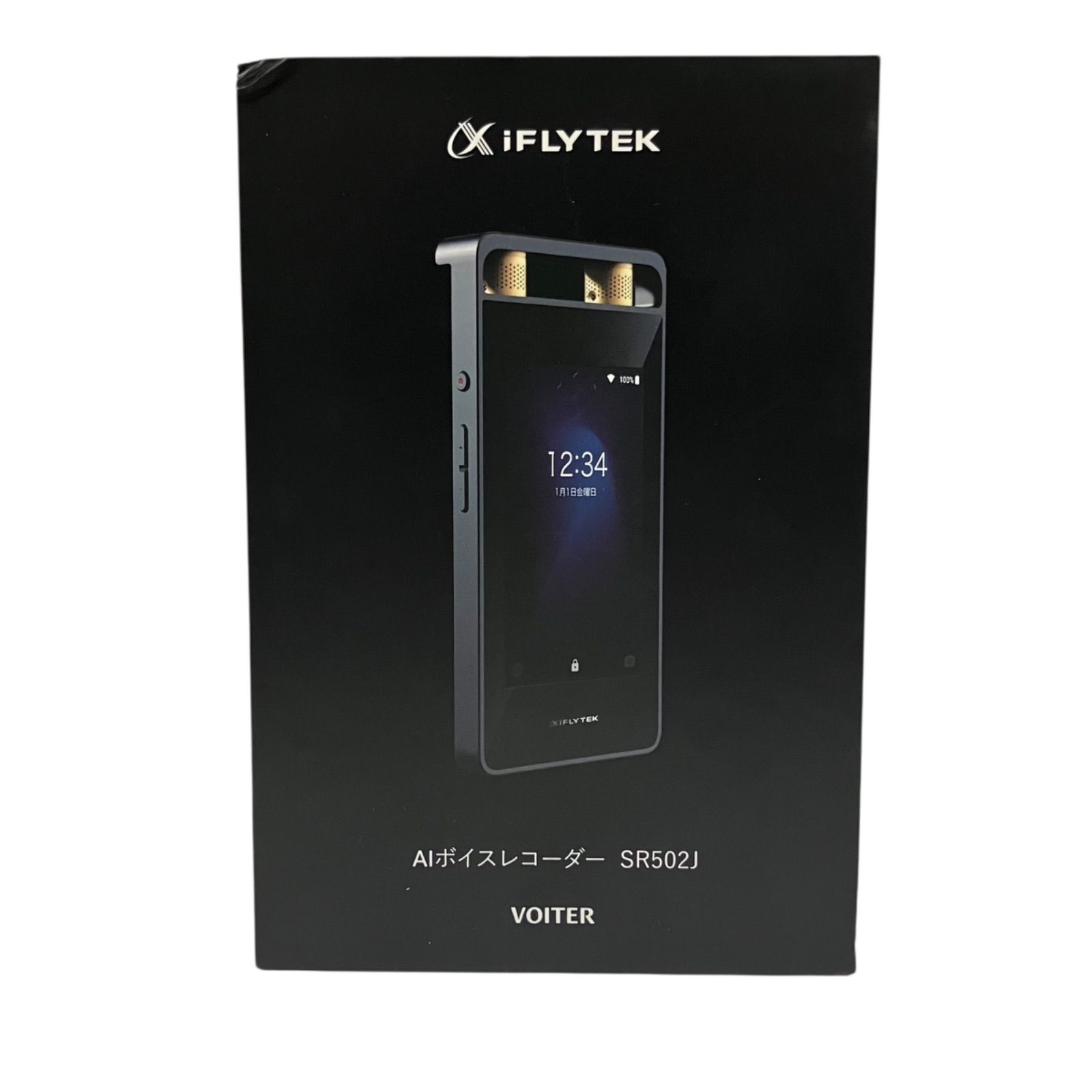 アイフライテック VOITER