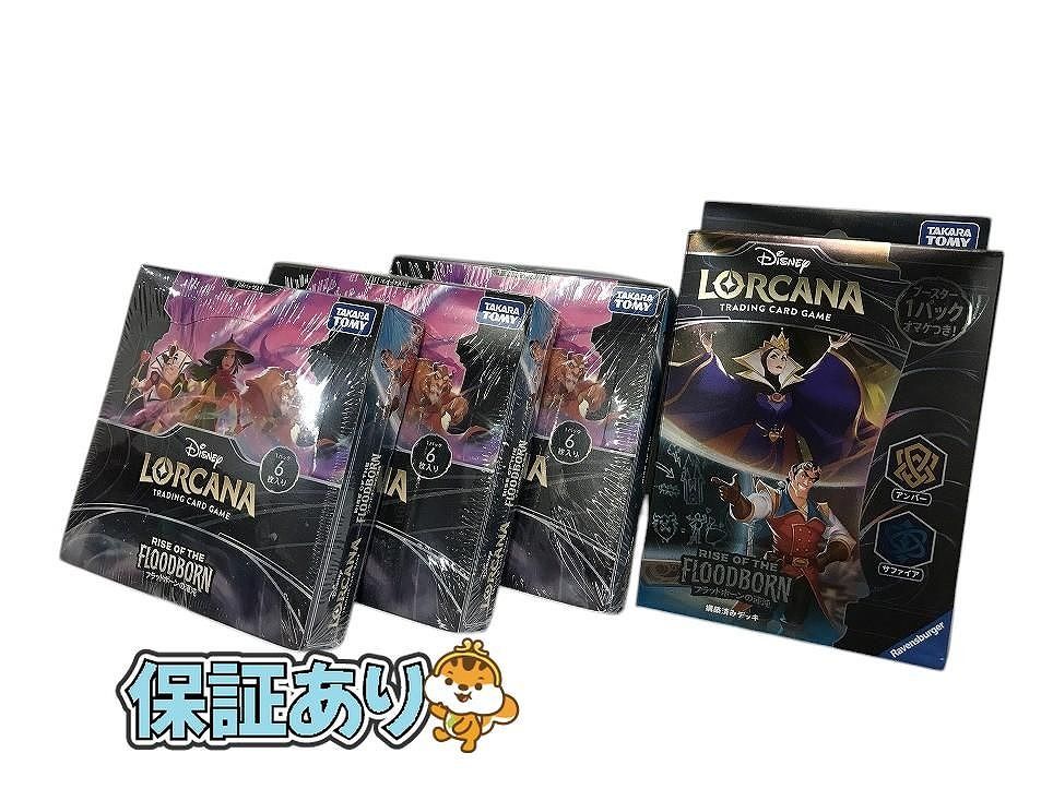 タカラトミー トレカ まとめ ディズニー ロルカナブースターパック フラッドボーンの渾沌 など 4点 AQK687081相