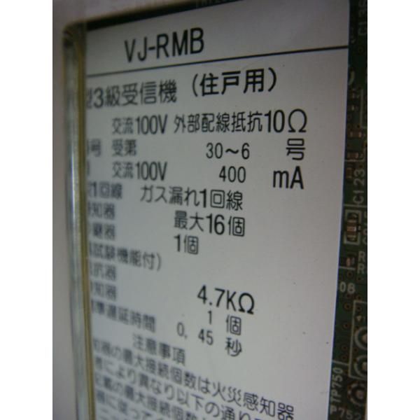 ドアフォン らくタッチ