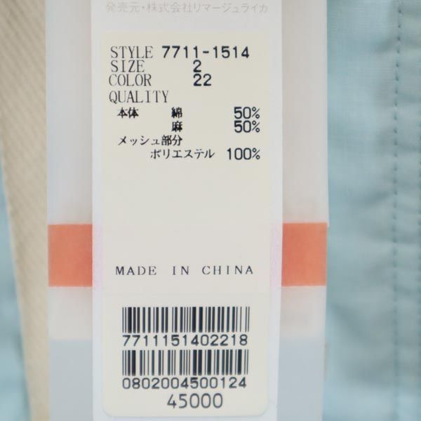 未使用 カステルバジャック バックプリント リネンブレンド ジップ
