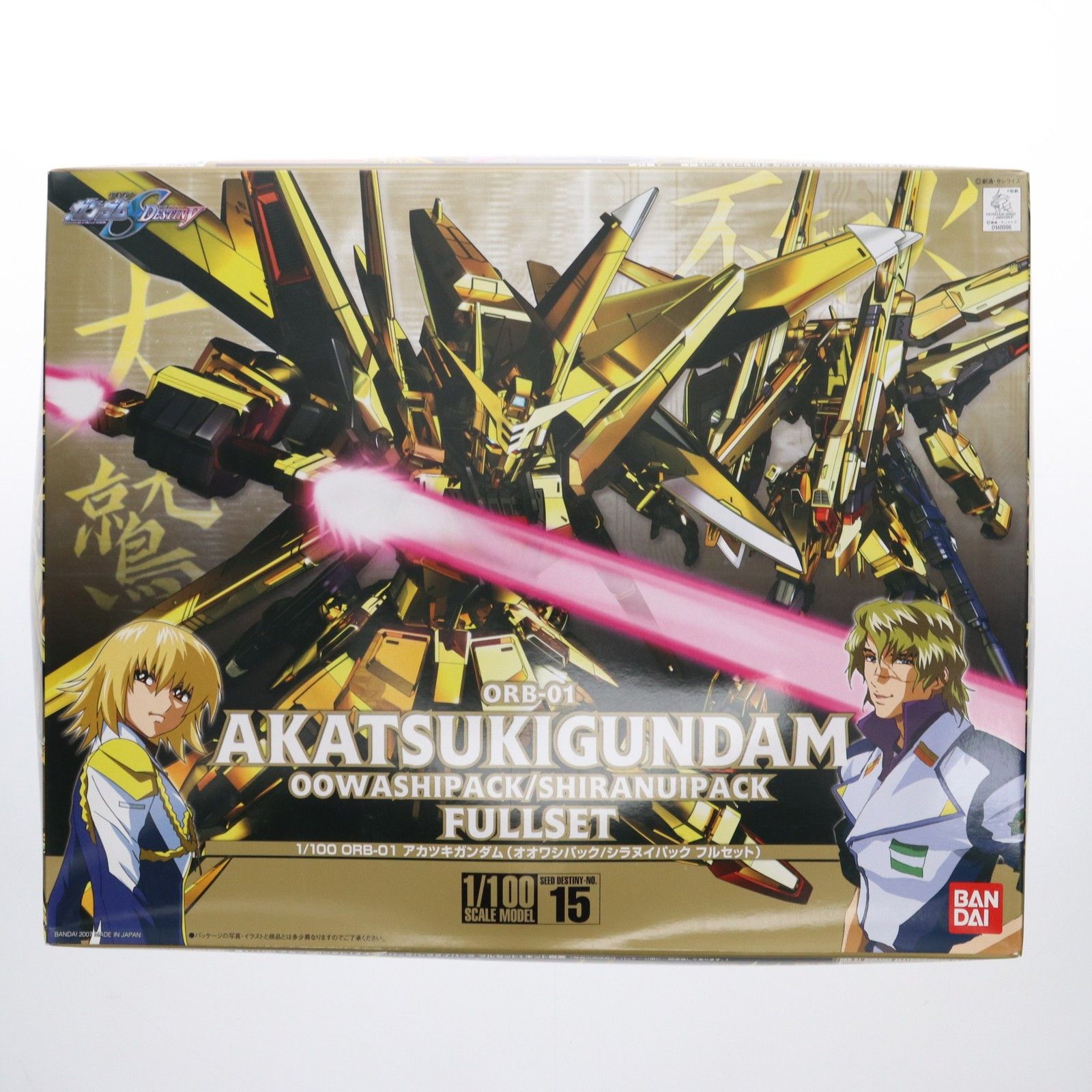 1/100 ORB-01 アカツキガンダム(オオワシパック/シラヌイパックフル