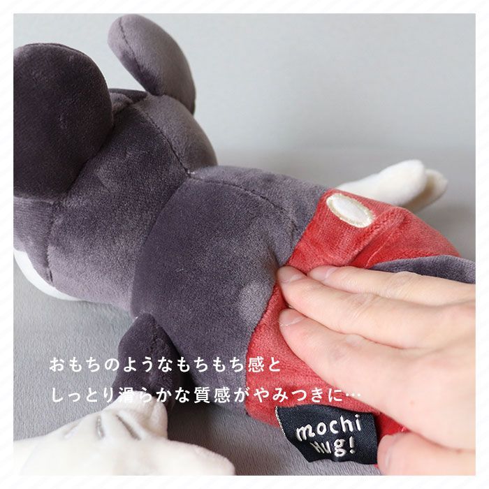 ☆ プー ☆ MOCHI HUG にぎにぎマスコット モチハグ ディズニー