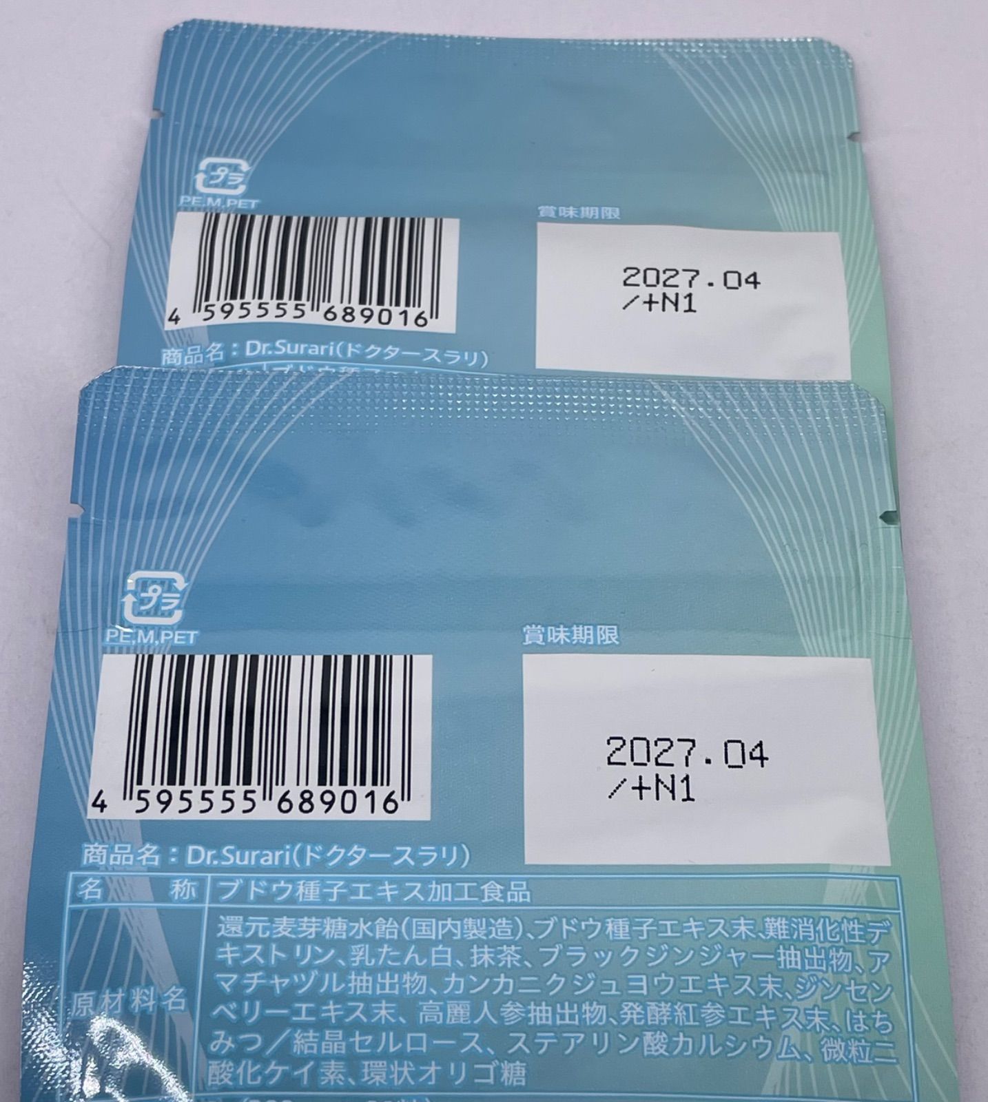 Dr.Surari ドクタースラリ 30粒入×2袋セット