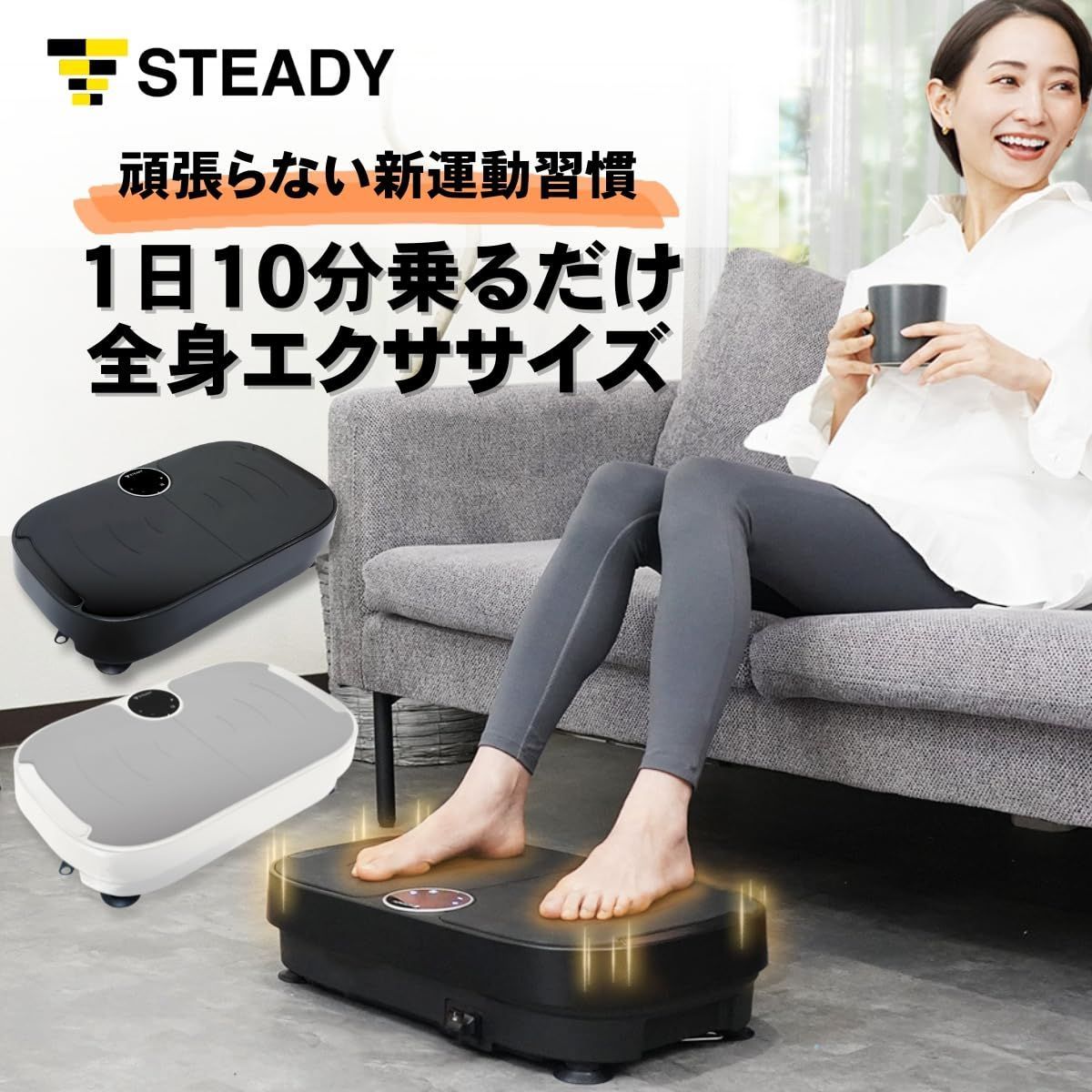 健康器具 フィットネス