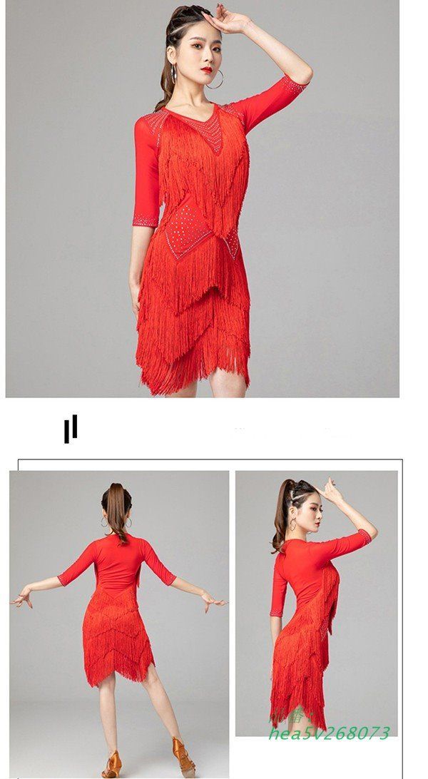 ダンス衣装 演技服