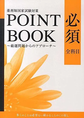 2025年最新】メディセレ ポイントブックの人気アイテム - メルカリ