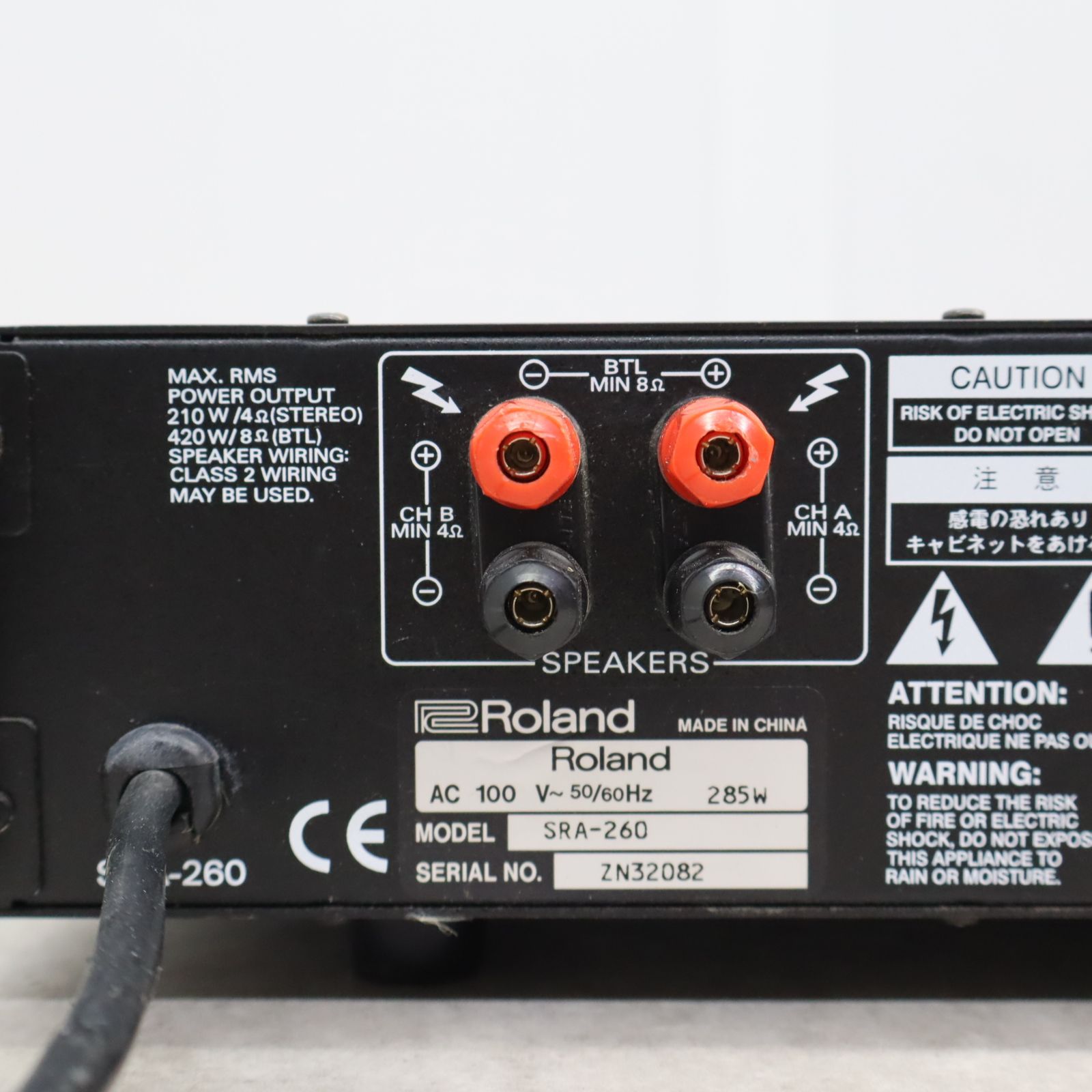 Roland SRA-260 Power Amp - Evolution Music