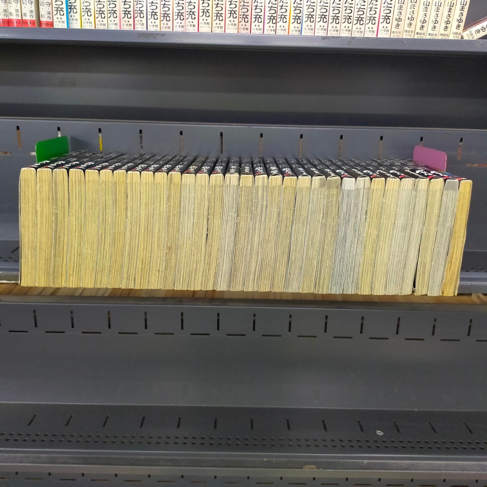 黒執事　1〜30巻　虹執事　1巻　計31冊 Amazon.co.jp: 黒執事アンソロジーコミック 虹執事 (G