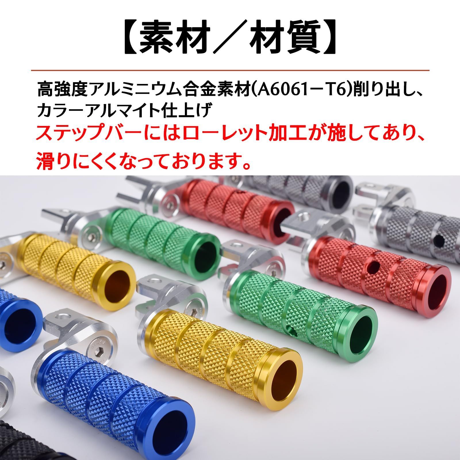新品 LEDISHUN アジャスタブルステップバーセット カワサキ ZX