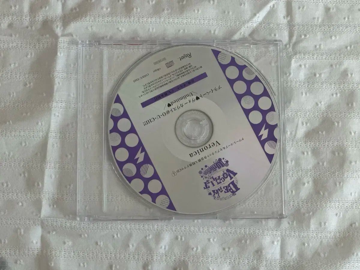 親愛なるボーカリスト ももちさん 無制限 cd