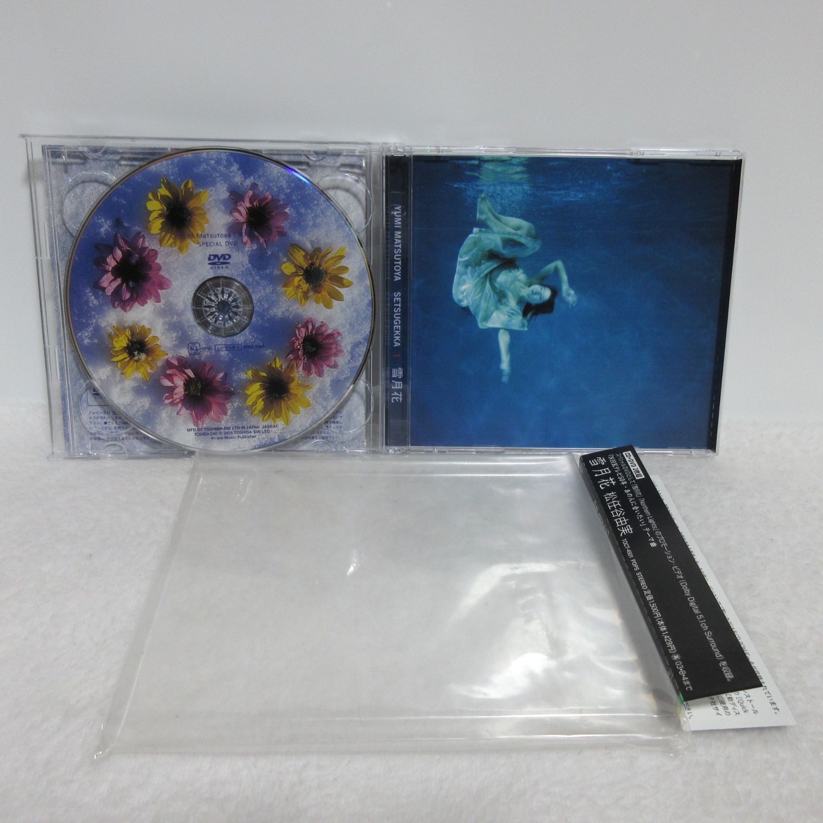 CD/DVD】松任谷由実／雪月花 | 『NHK50年・あの人に会いたい』テーマ曲 
