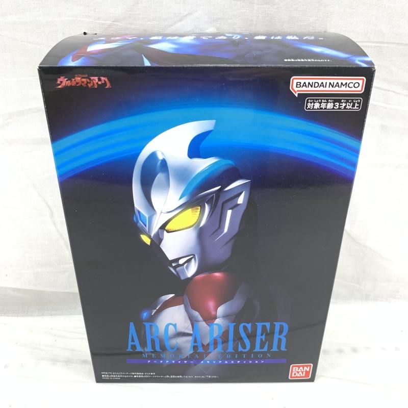 開封）アークアライザー オンライン MEMORIAL EDITION[91