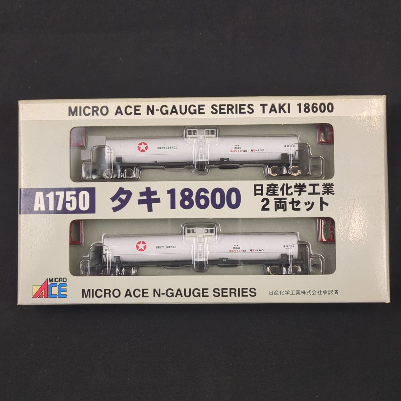 マイクロエース タキ1100 6両セット Nゲージ ☆【未開封】☆ マイクロエース Nゲージ A1750 タキ18600 日産化学工業