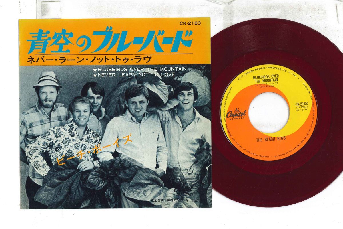 7” ビーチ・ボーイズ 青空のブルーバード / ネバー・ラーン・ノット・トゥ・ラヴ CR2183 TOSHIBA /00080 7” ビーチ・ボーイズ 青空のブルーバード / ネバー・ラーン