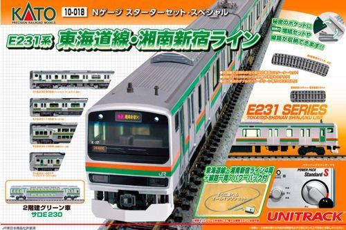 【未使用】KATO E231系 湘南色 10両セット 中古】「非常に良い」KATO Nゲージ スターターセットスペシャル
