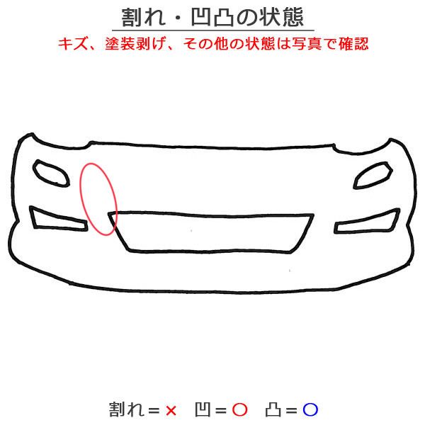 ベルランゴ/BERLINGO K9 フロント バンパー グリル付 99899496