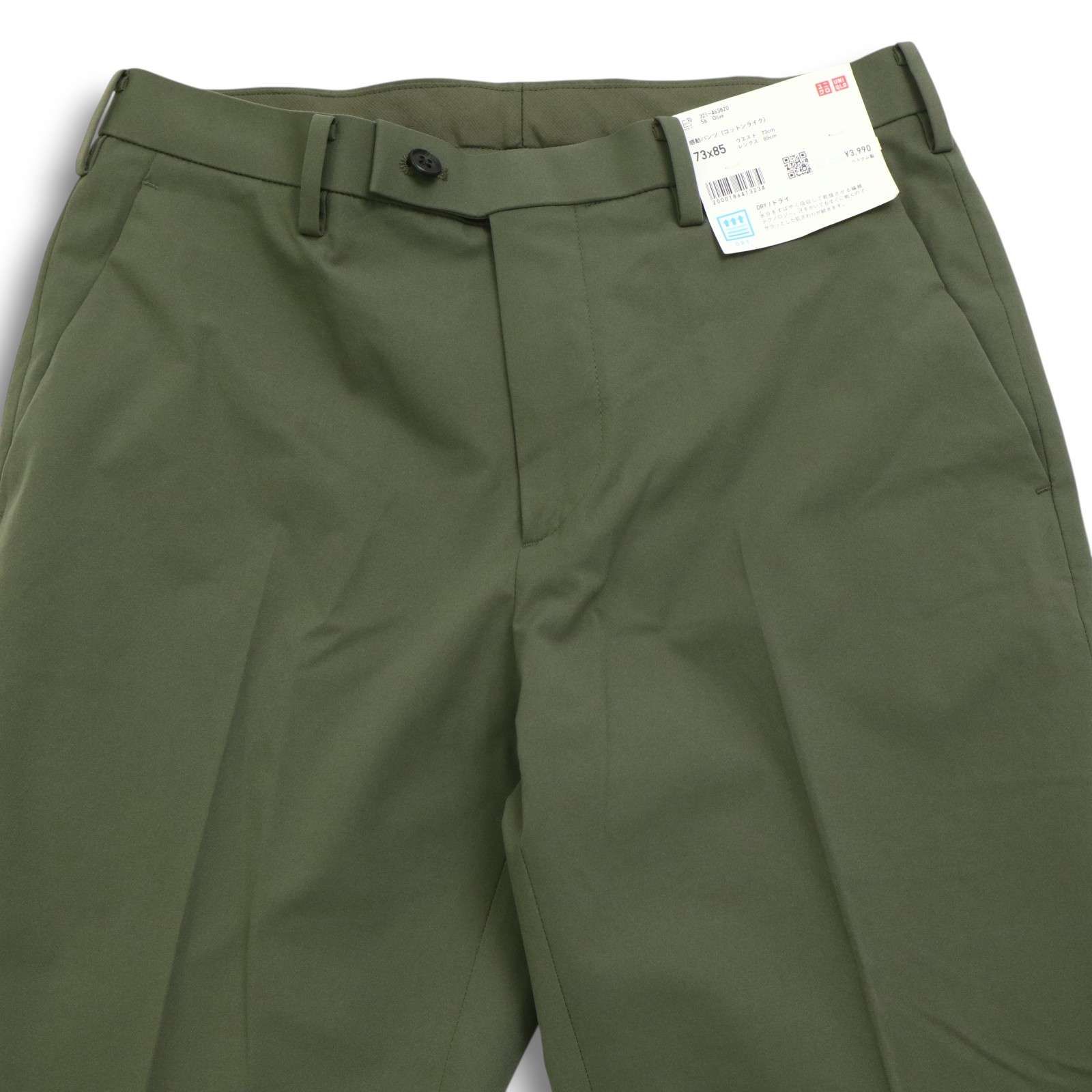 UNIQLOユニクロ　感動パンツ3点セット（未使用品） UNIQLO - 感動ジャケット＆パンツ セットアップの通販 by にあ's