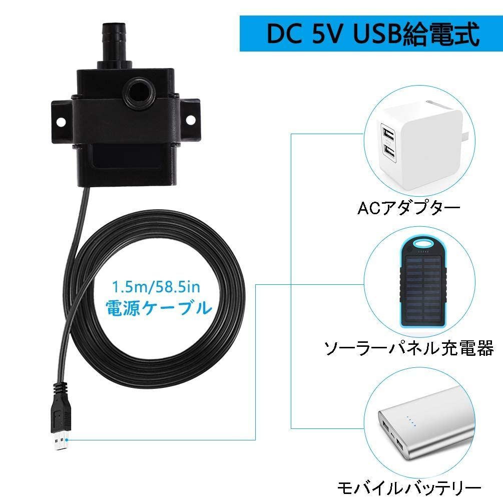 人気商品】揚程1M 吐出量120L/H USB給電式 噴水高さ30～40cm 水耕栽培 池ポンプ 排水ポンプ 水槽 小型ポンプ 水族館 5V IP68  DC 防水 循環ポンプ 水中ポンプ 潜水ポンプ LEDGLE 静音 - メルカリ