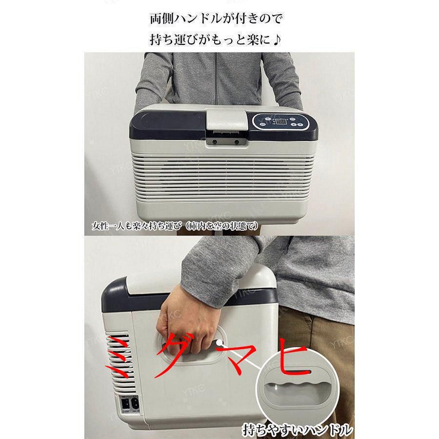 車載冷蔵庫 冷温庫 温冷庫 ポータブル 冷蔵庫 冷蔵庫 小型 小型冷蔵庫 保冷庫 保温庫